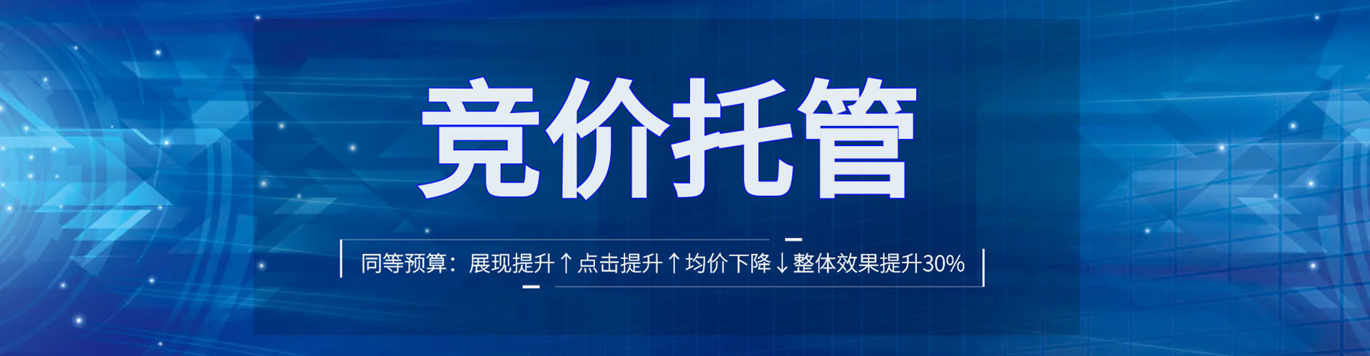 商南信息流投放