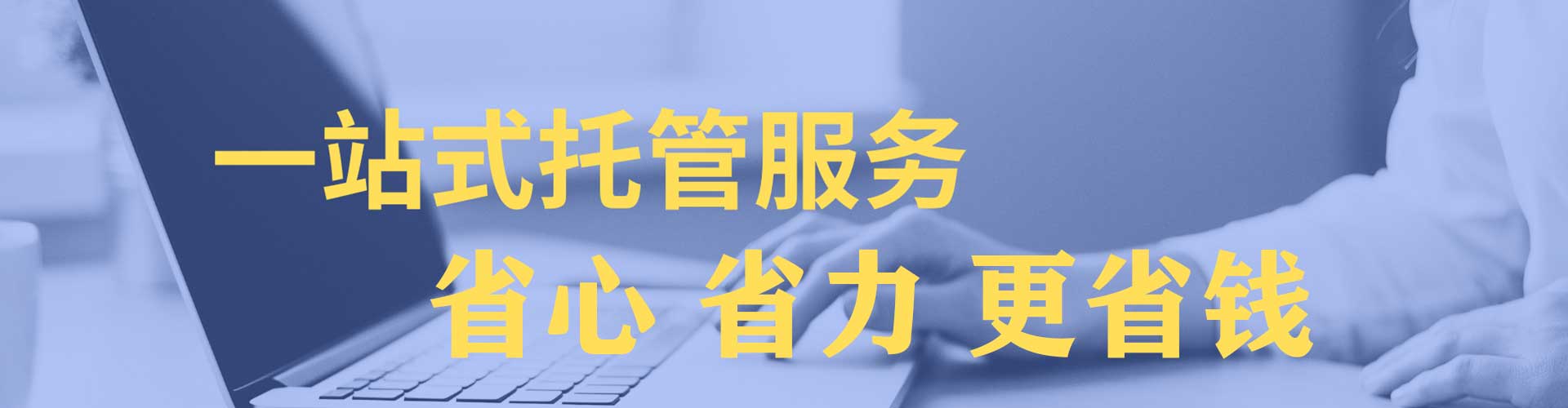商南sem推广